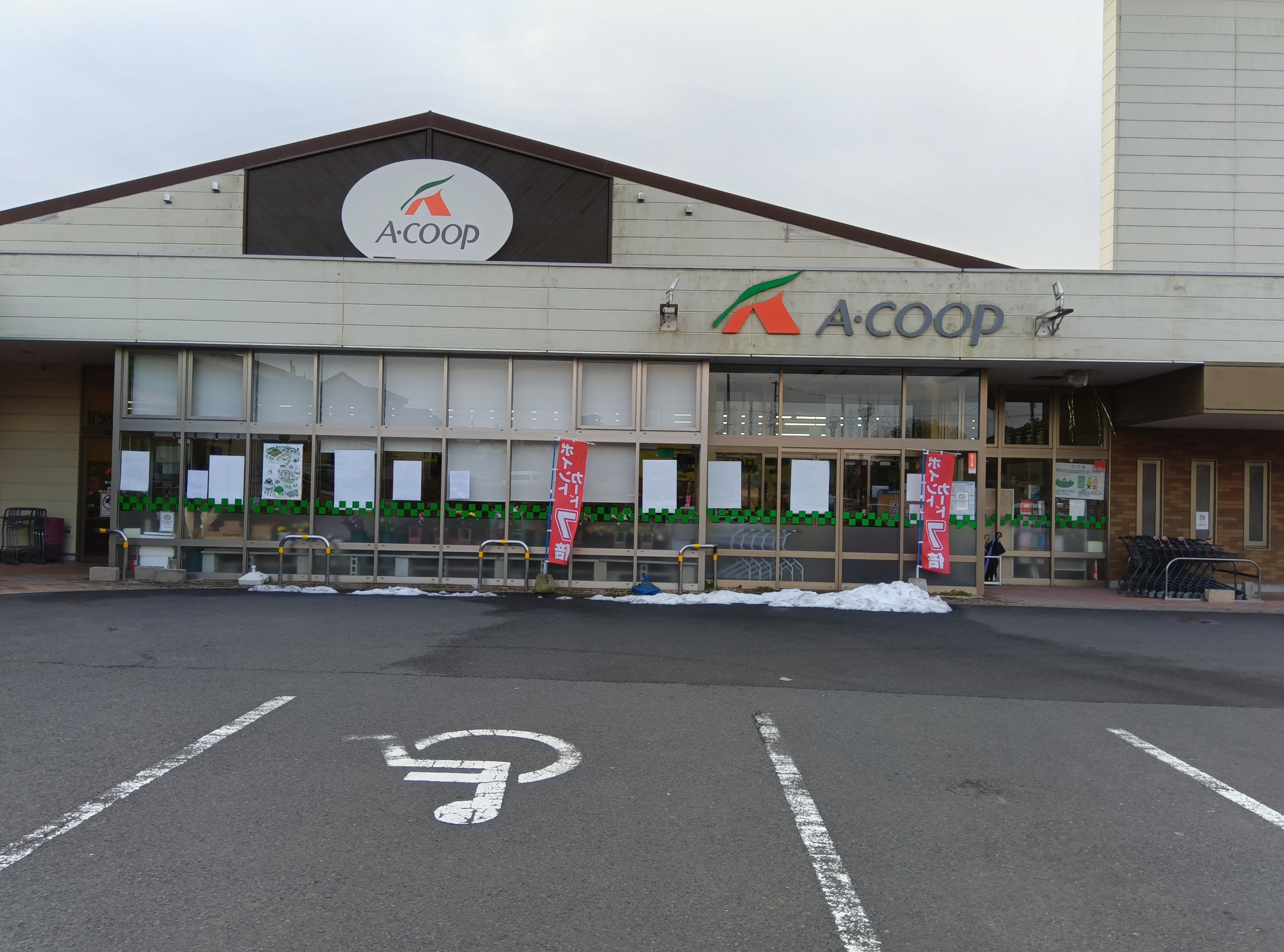 【Aコープやくも店】食物販や販促イベントに最適な店頭スペース