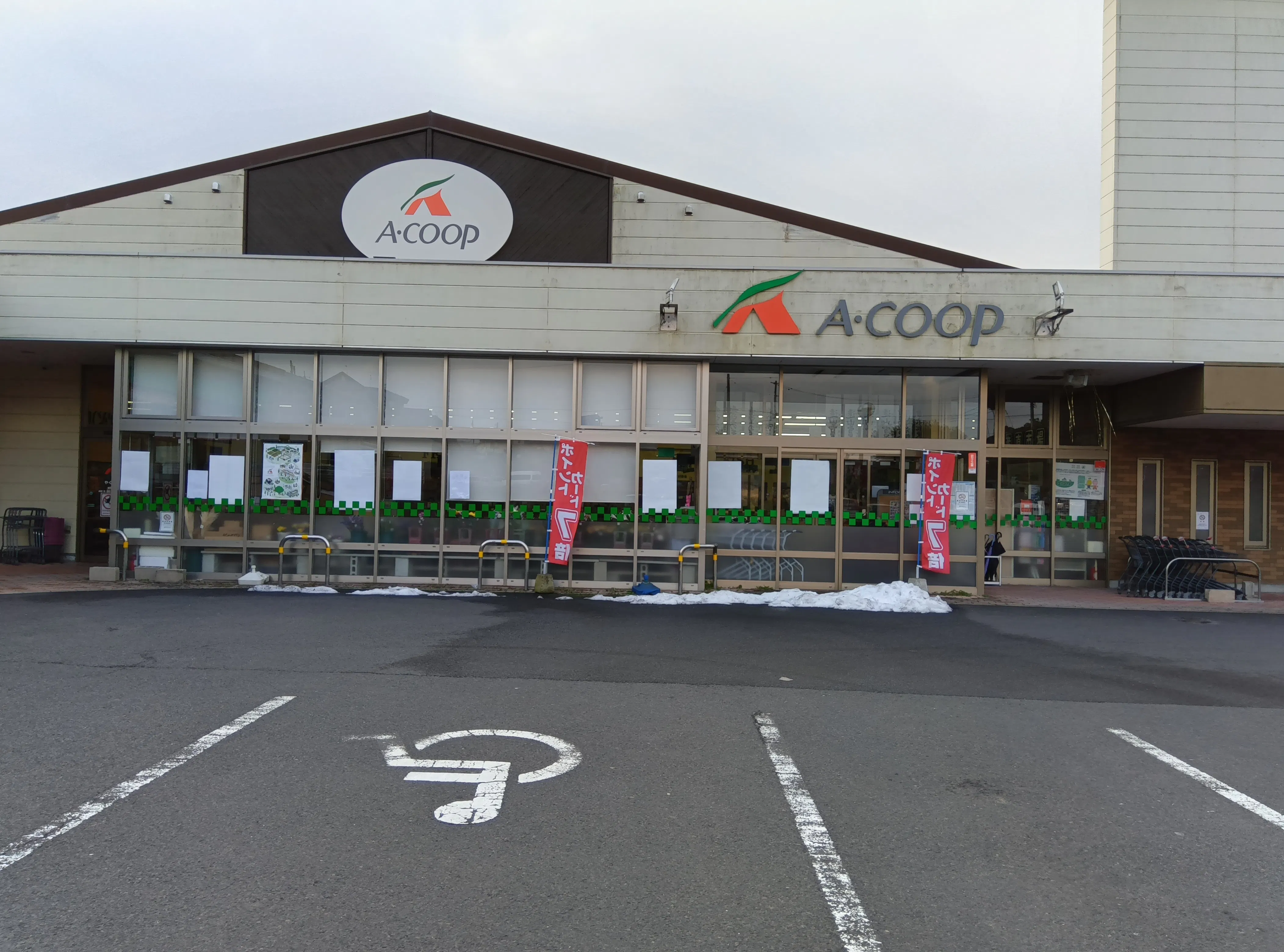 【Aコープやくも店】食物販や販促イベントに最適な店頭スペース