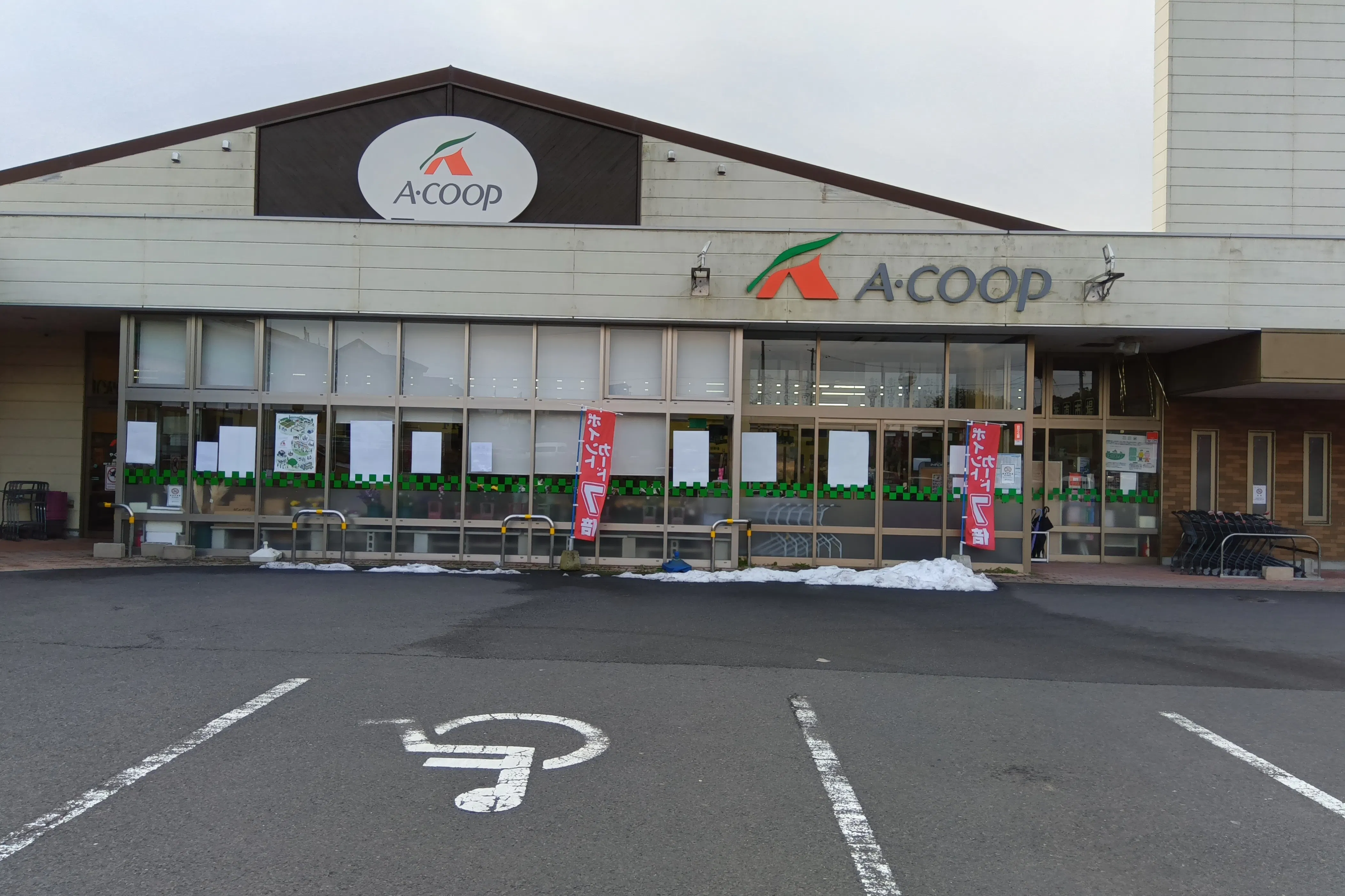 【Aコープやくも店】食物販や販促イベントに最適な店頭スペース