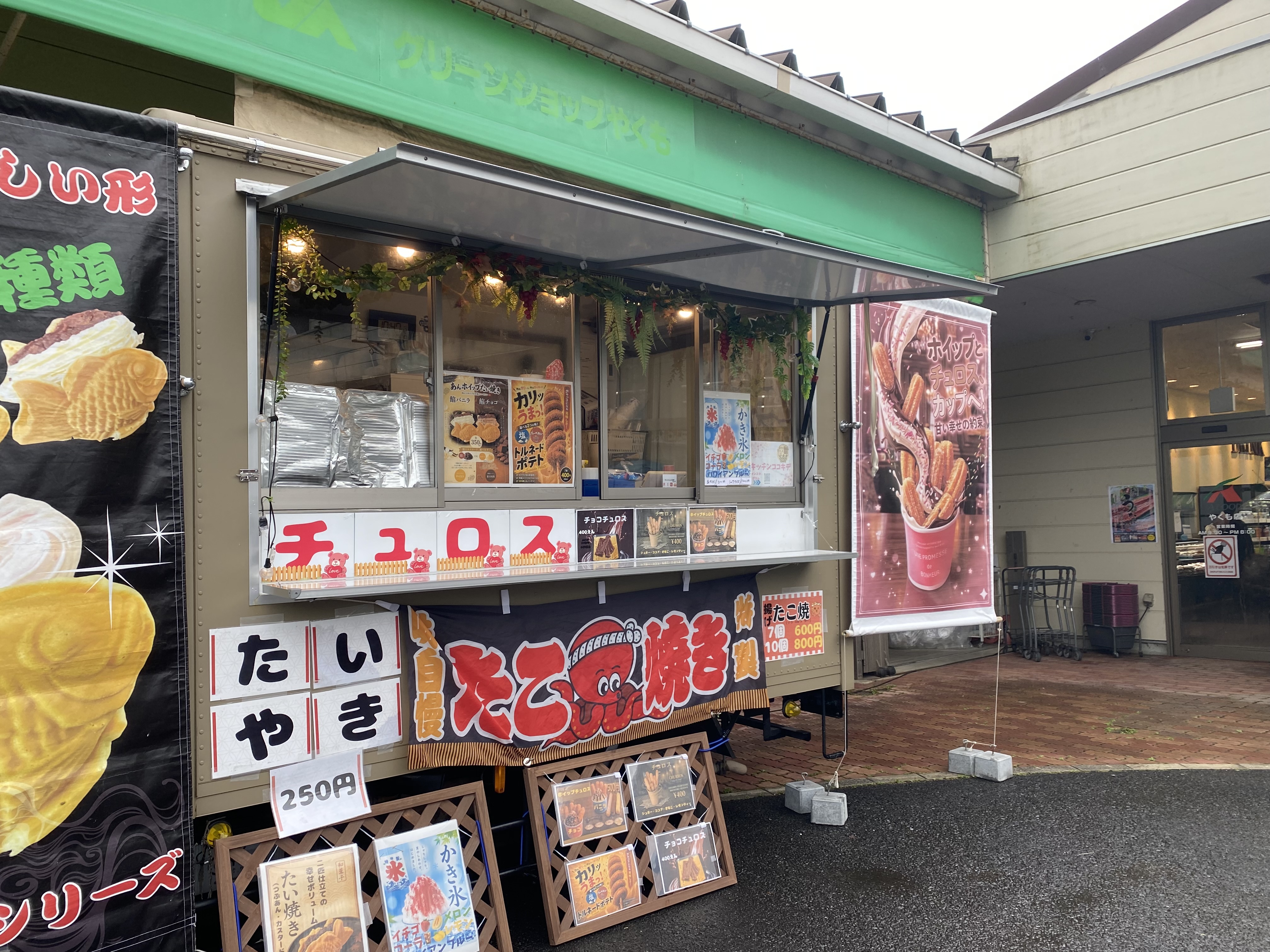 【Aコープやくも店】食物販や販促イベントに最適な店頭スペース