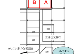 【イオンモール熱田*】3F あつたハピネスホール(B)