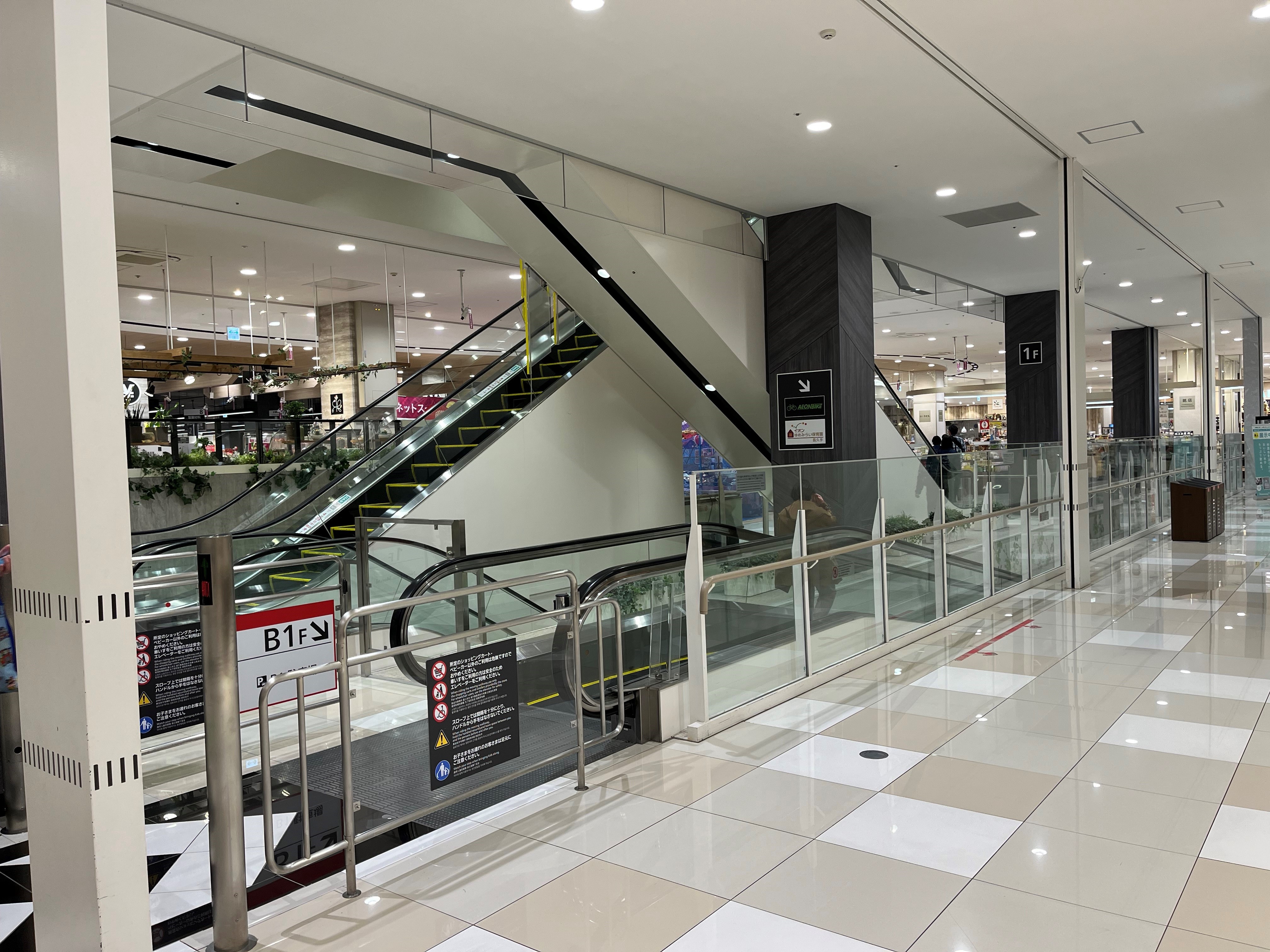 【イオンモール長久手】南エスカレーター横（久世福商店前）