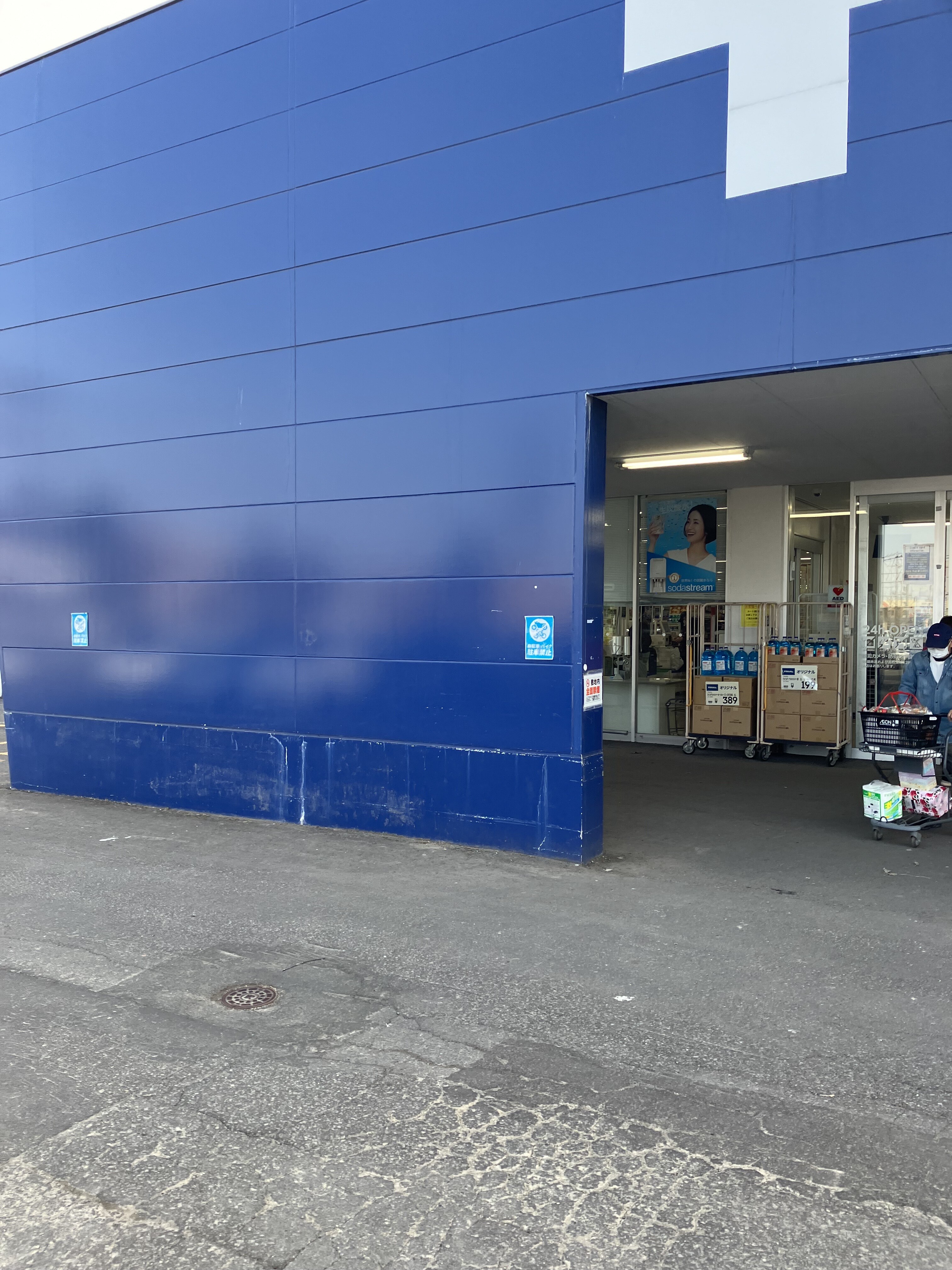 【スーパーセンタートライアル小樽朝里店】キッチンカー（調理営業）出店限定/屋外　Ⓐキッチンカースペース_正面出入口【左側】