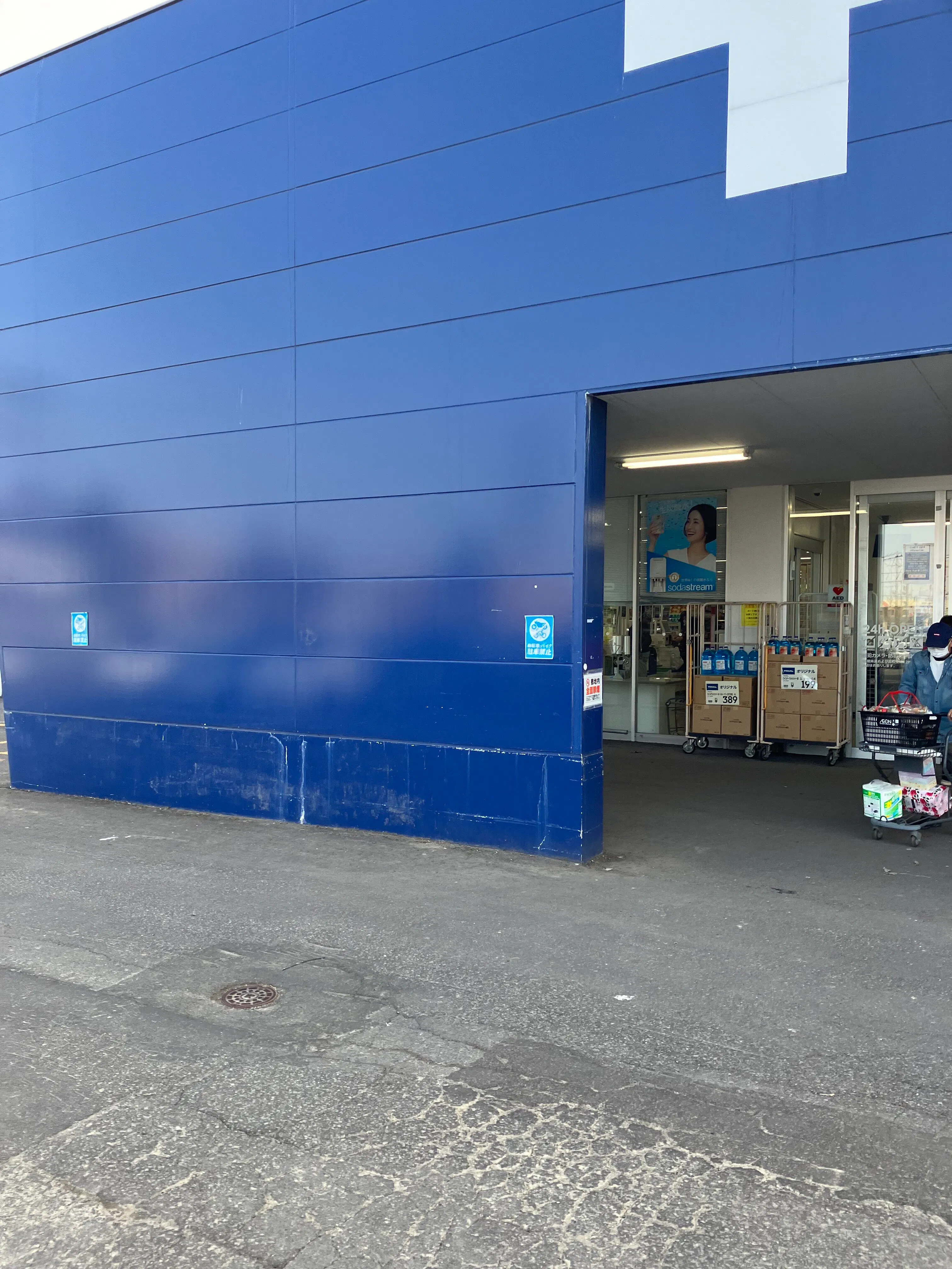 【スーパーセンタートライアル小樽朝里店】キッチンカー(調理営業)出店限定/屋外 Ⓐキッチンカースペース_正面出入口【左側】