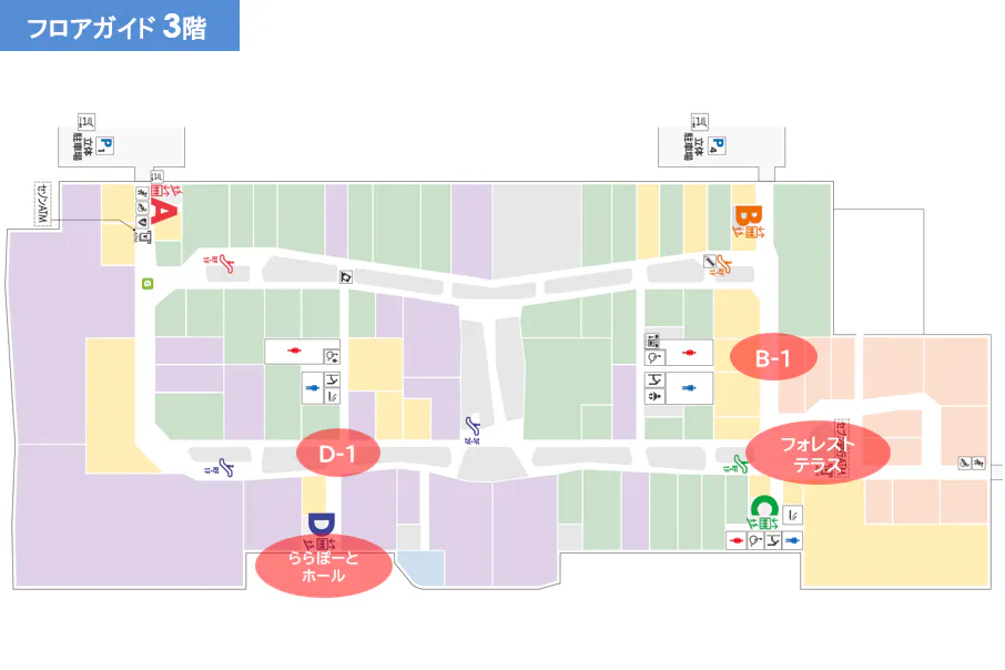 【ららぽーと富士見】3階 D-1