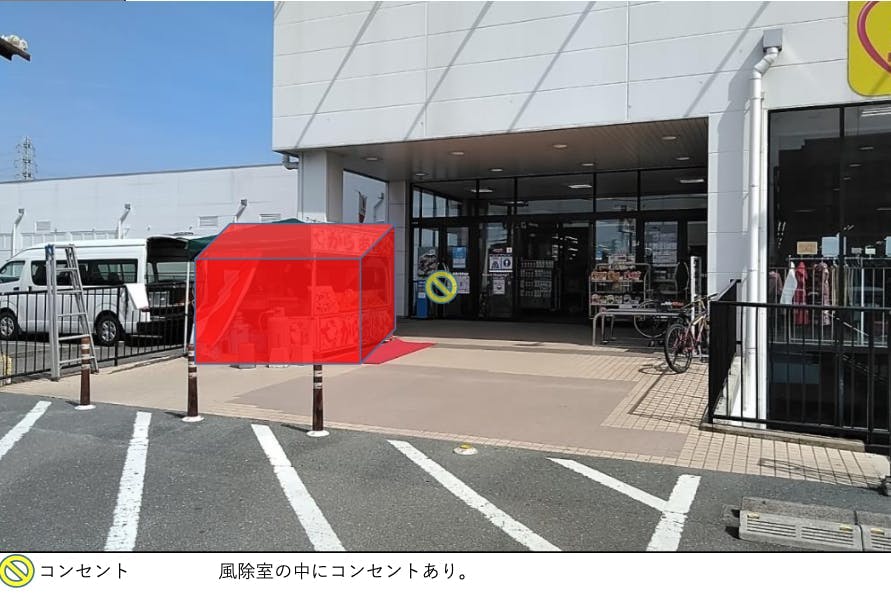 【ミスターマックス 久留米インター店】店頭 キッチンカーや物販用途に最適な総合ディスカウントストアの催事イベントスペースの画像