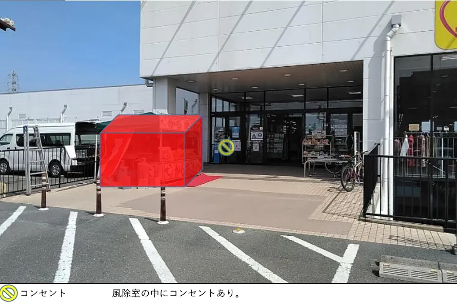 【ミスターマックス 久留米インター店】店頭 キッチンカーや物販用途に最適な総合ディスカウントストアの催事イベントスペース