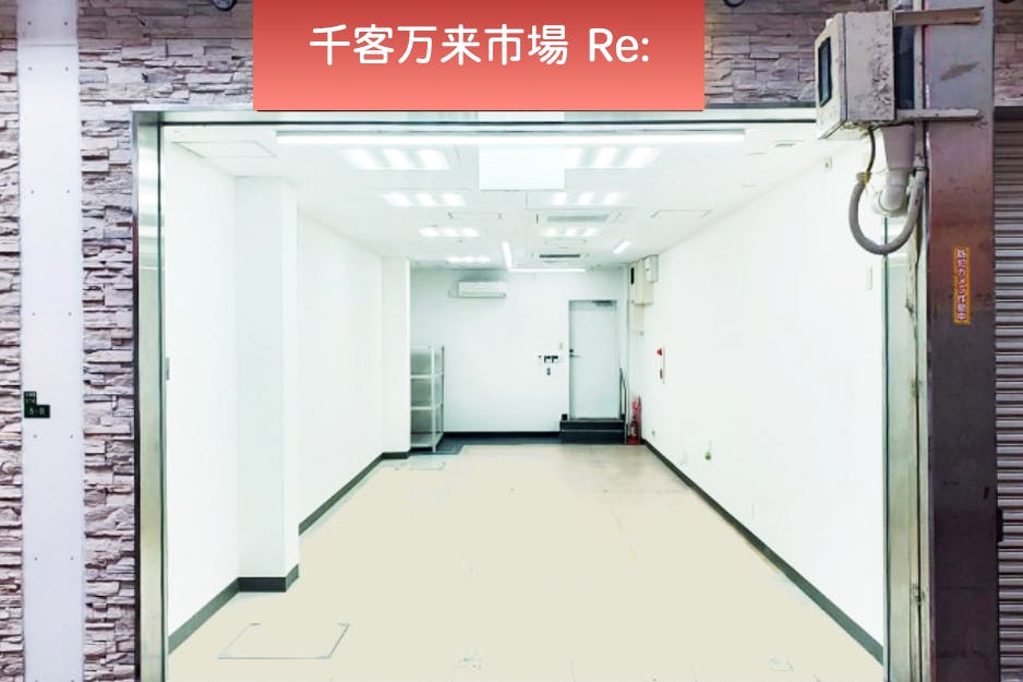 【天満駅5分】 ポップアップストアやPRイベントに最適な天神橋筋商店街で随一の通行量を誇る5丁目イベントスペース