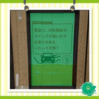 【イオンモール多摩平の森】モール内広告 エレベーター扉