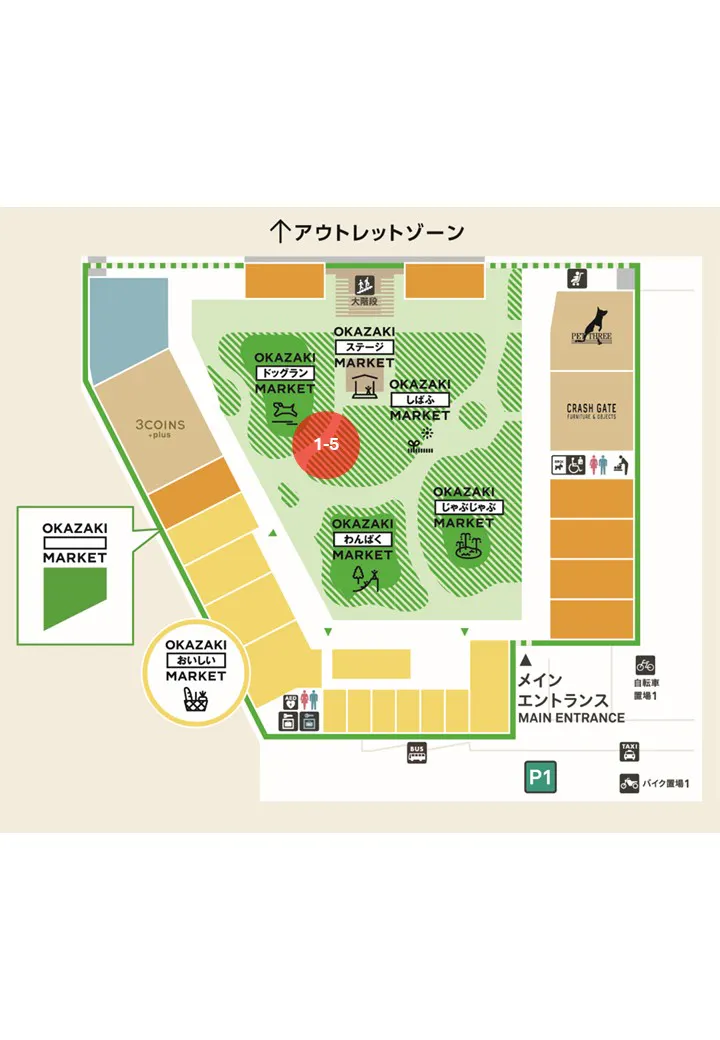 【三井アウトレットパーク 岡崎】OKAZAKIしばふMARKET南エリア