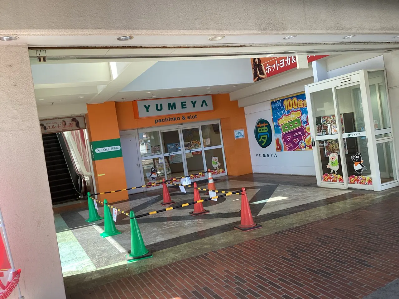【夢屋五香店】キッチンカーやプロモーション等に最適なアミューズメント施設のイベントスペース