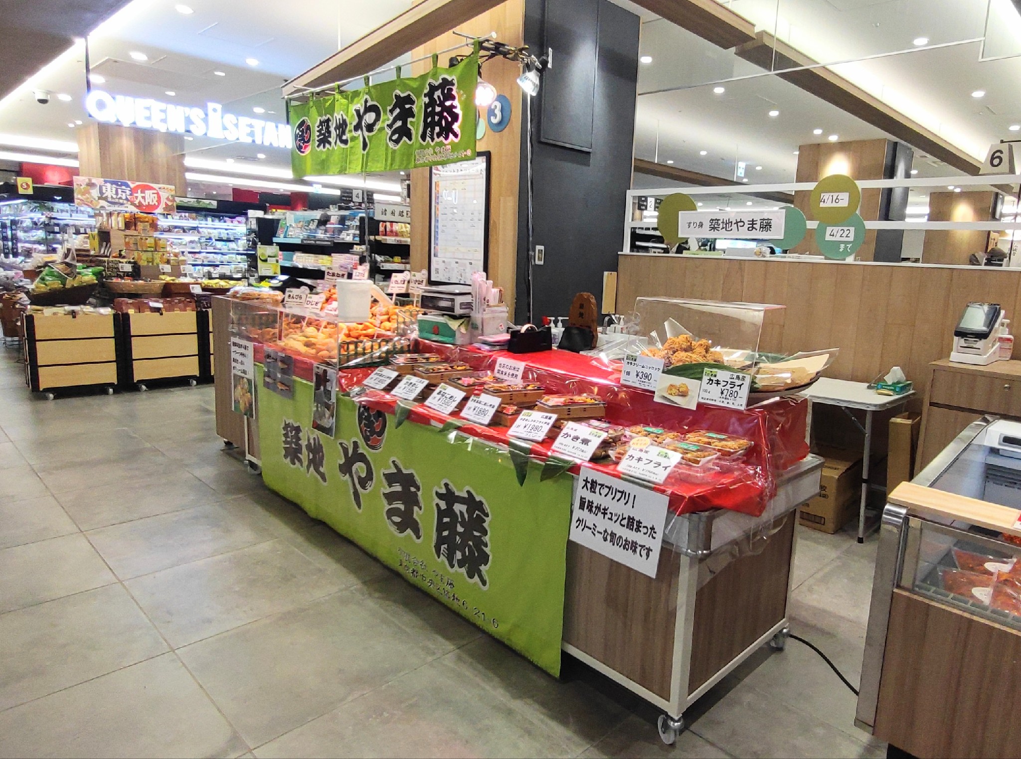 【中野マルイ】B1階 カレンダリウムF06【食物販・調理行為可能】下りエスカレーター横の好立地。什器完備。共同厨房で調理可能なので、揚げ物やお惣菜、お弁当などのポップアップに最適なスペースです。