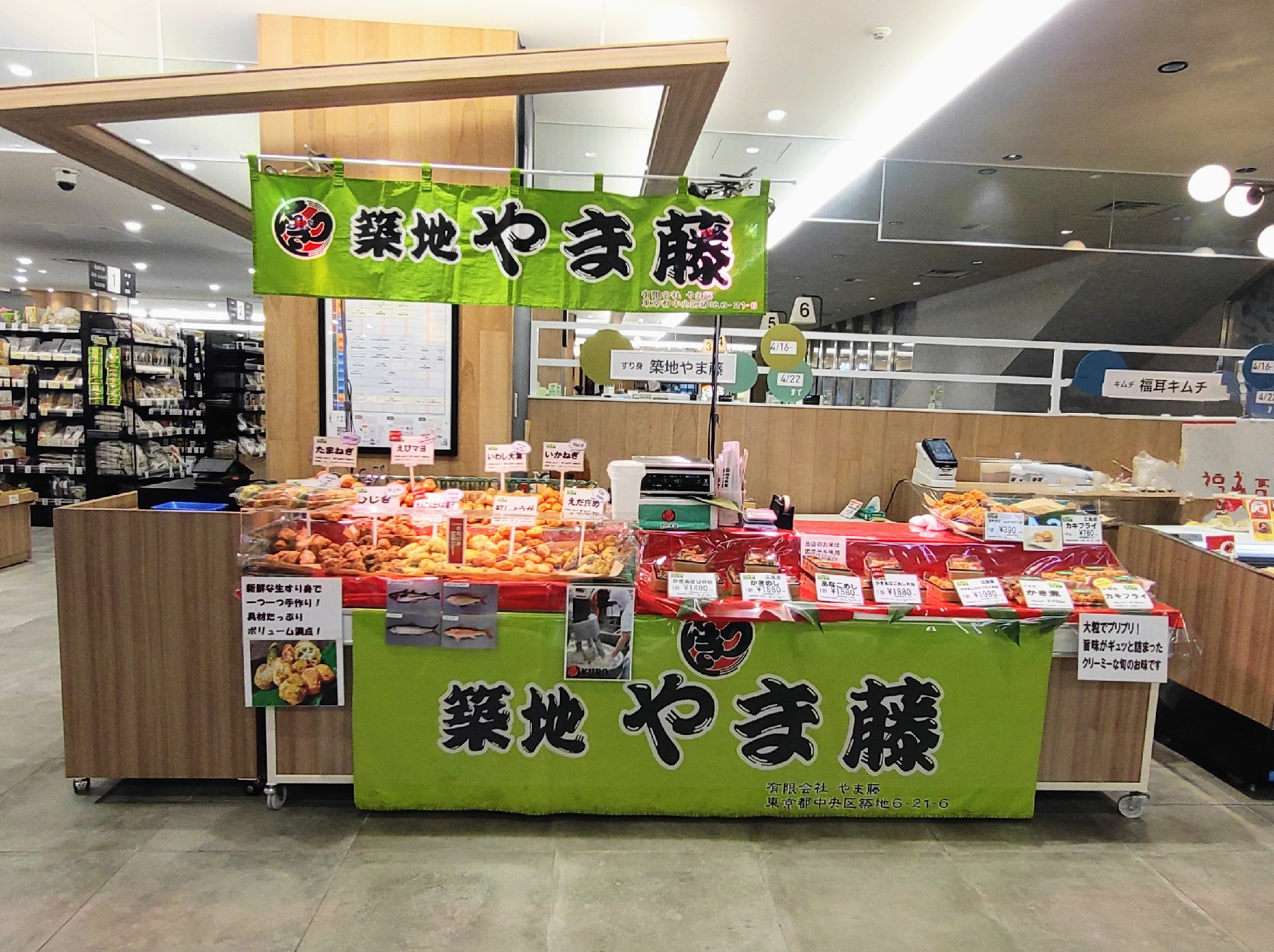 【中野マルイ】B1階 カレンダリウムF06【食物販・調理行為可能】下りエスカレーター横の好立地。什器完備。共同厨房で調理可能なので、揚げ物やお惣菜、お弁当などのポップアップに最適なスペースです。