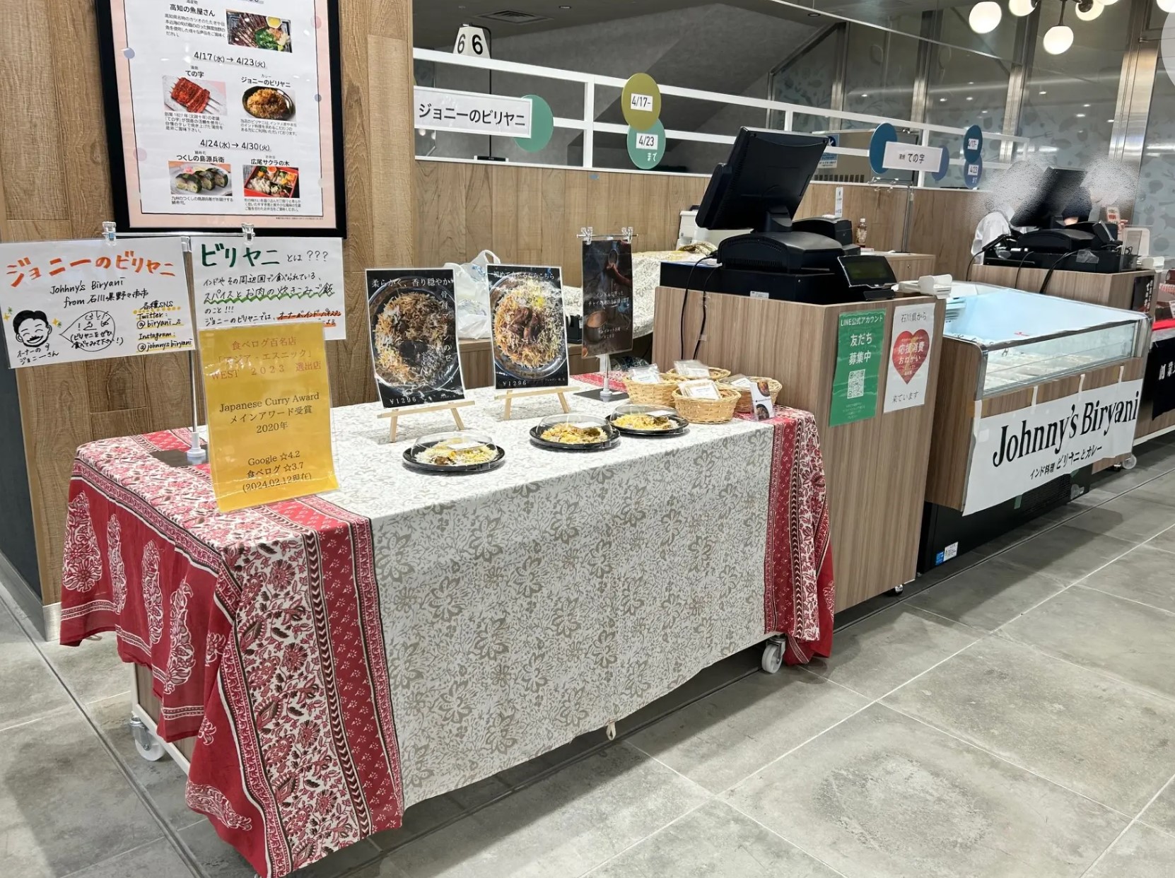 【中野マルイ】B1階 カレンダリウムF06【食物販・調理行為可能】下りエスカレーター横の好立地。什器完備。共同厨房で調理可能なので、揚げ物やお惣菜、お弁当などのポップアップに最適なスペースです。