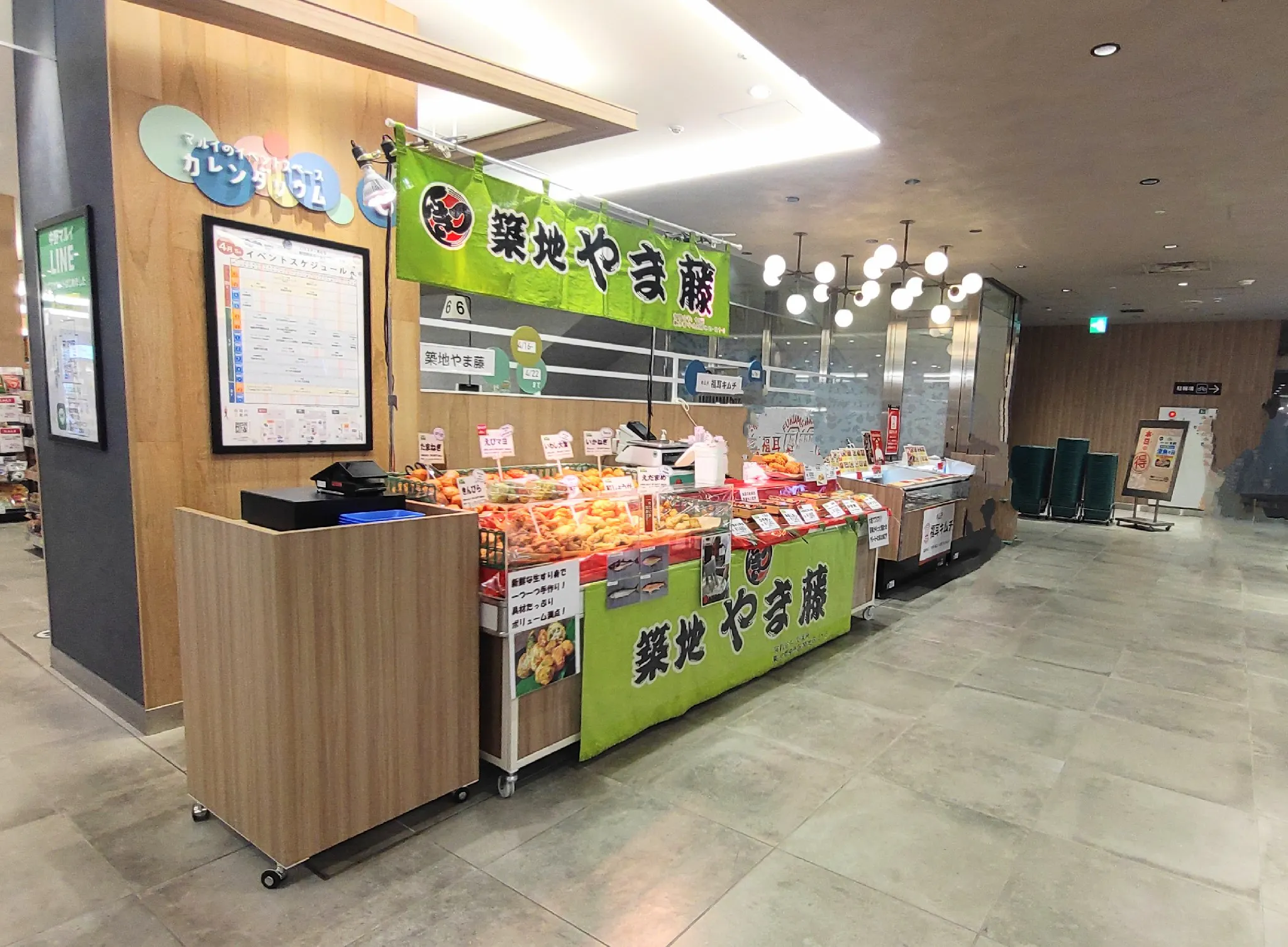 【中野マルイ】B1階 カレンダリウムF06【食物販・調理行為可能】下りエスカレーター横の好立地。什器完備。共同厨房で調理可能なので、揚げ物やお惣菜、お弁当などのポップアップに最適なスペースです。