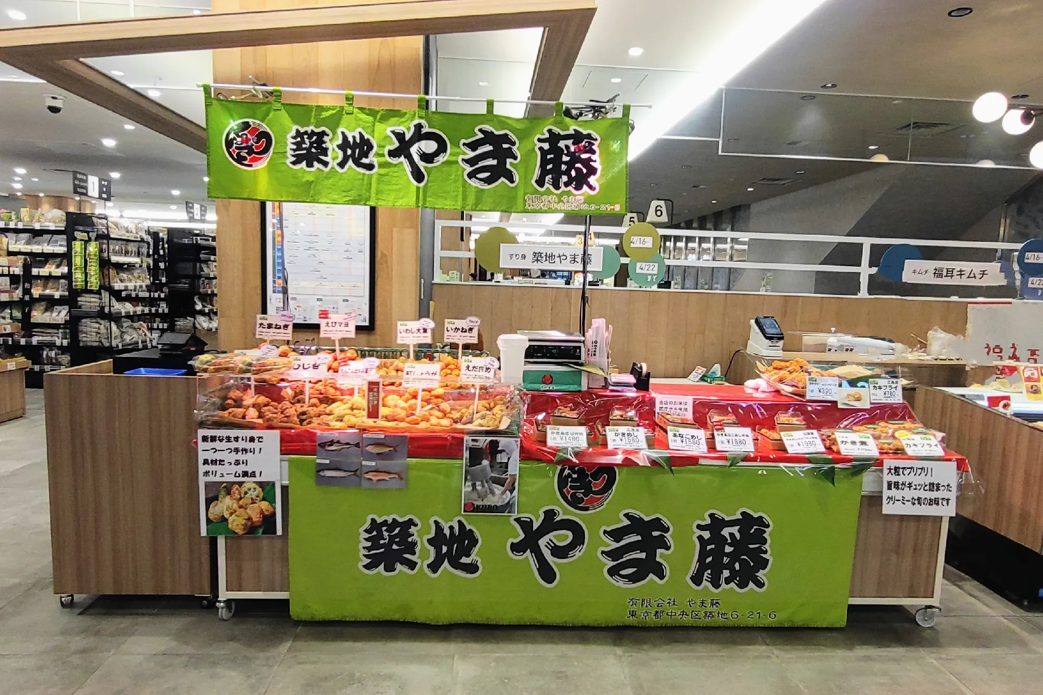 【中野マルイ】B1階 カレンダリウムF06【食物販・調理行為可能】下りエスカレーター横の好立地。什器完備。共同厨房で調理可能なので、揚げ物やお惣菜、お弁当などのポップアップに最適なスペースです。