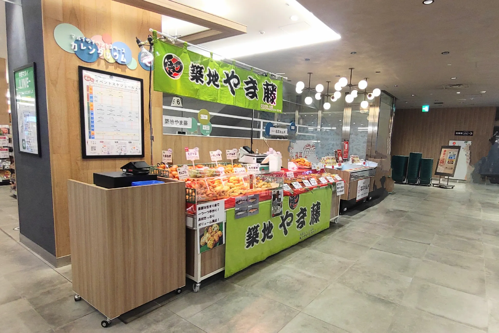【中野マルイ】B1階 カレンダリウムF06【食物販・調理行為可能】下りエスカレーター横の好立地。什器完備。共同厨房で調理可能なので、揚げ物やお惣菜、お弁当などのポップアップに最適なスペースです。