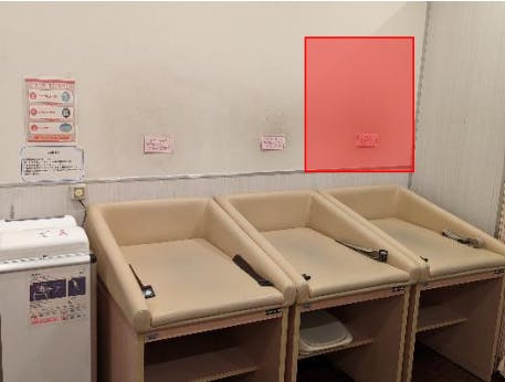 【イオンモール鈴鹿】モール内広告 授乳室の画像