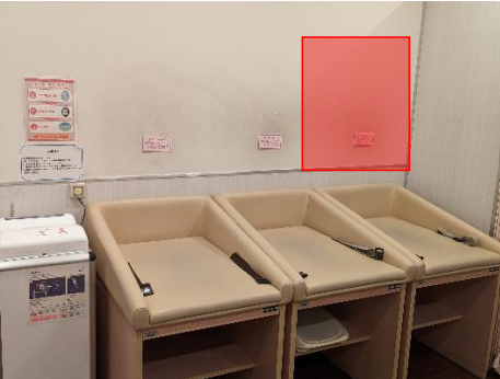 【イオンモール鈴鹿】モール内広告 授乳室