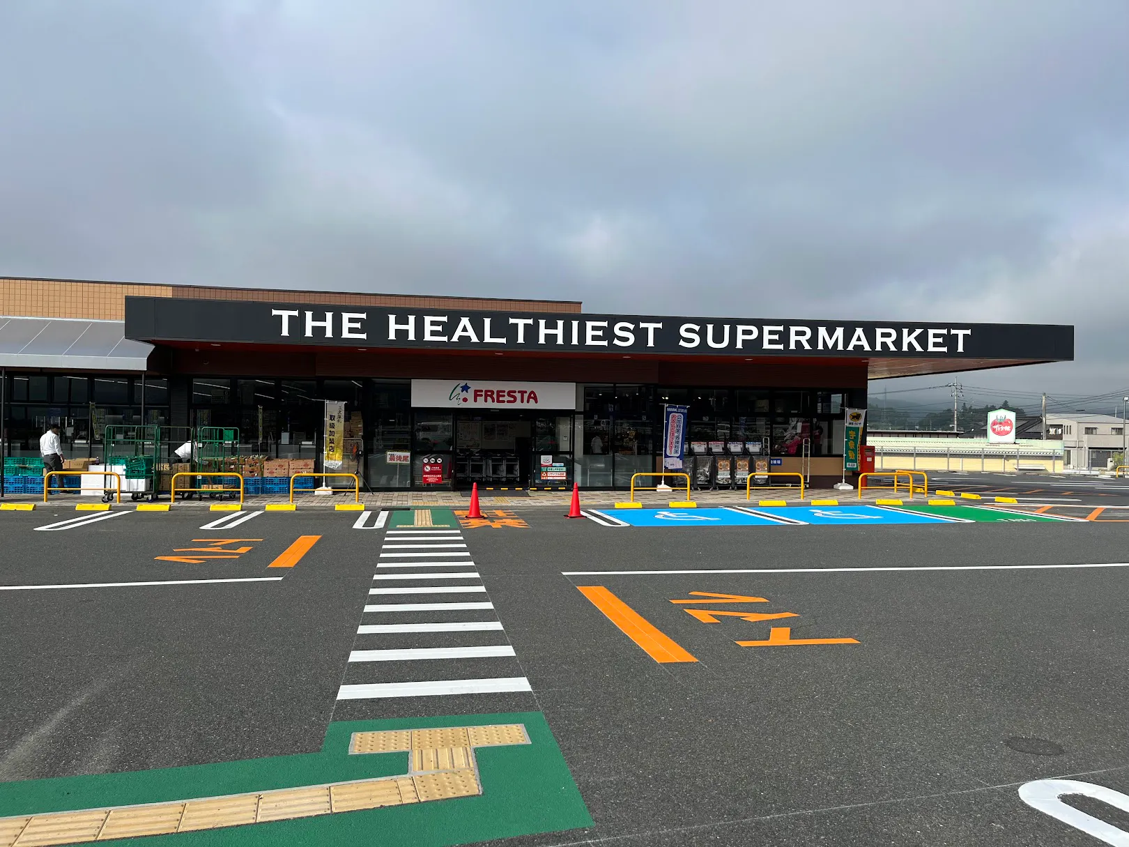 【三次オアシス店】キッチンカーに利用可能な駐車場スペース