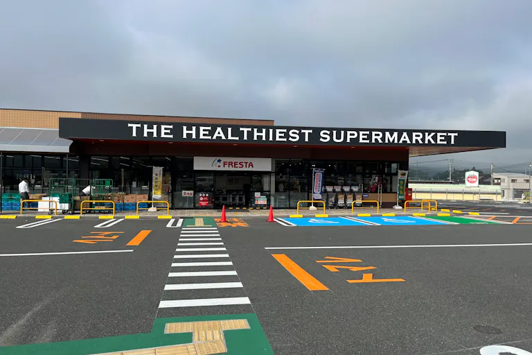 【三次オアシス店】キッチンカーに利用可能な駐車場スペースの画像2