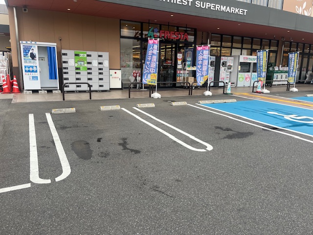 【フレスタ中筋店】キッチンカーに利用可能な駐車場スペース