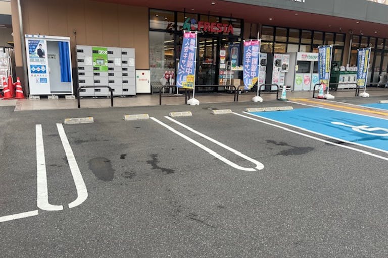 【フレスタ中筋店】キッチンカーに利用可能な駐車場スペースの画像1