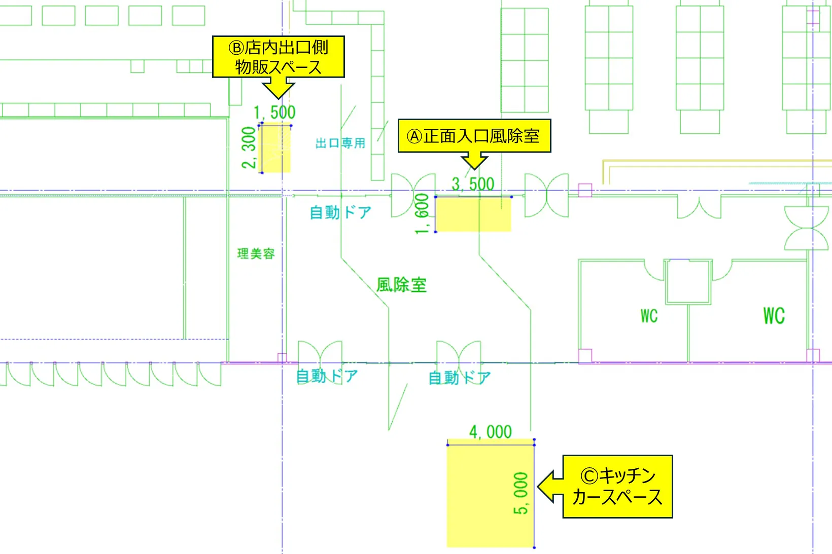 【メガセンタートライアル筑後店】Ⓒキッチンカースペース
