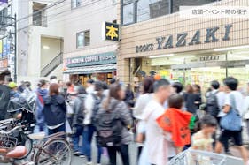 【板橋区役所前駅6分】サンプリング・会員獲得催事に最適!人通りが多い仲宿商店街の矢崎書店軒下スペース