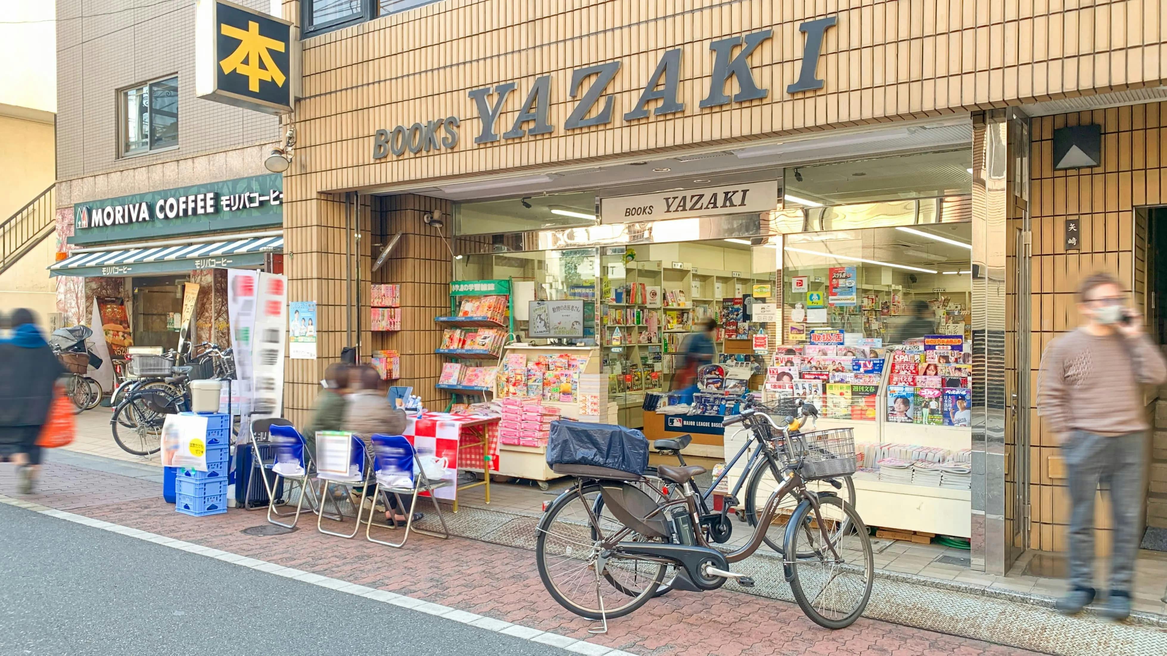 【板橋区役所前駅6分】サンプリング・会員獲得催事に最適！人通りが多い仲宿商店街の矢崎書店軒下スペース