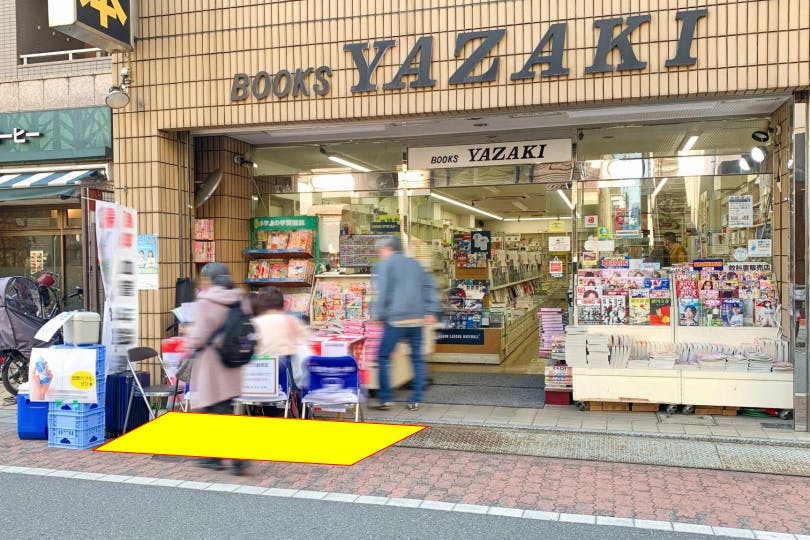 【板橋区役所前駅6分】サンプリング・会員獲得催事に最適!人通りが多い仲宿商店街の矢崎書店軒下スペース