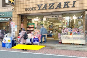 【板橋区役所前駅6分】サンプリング・会員獲得催事に最適!人通りが多い仲宿商店街の矢崎書店軒下スペース