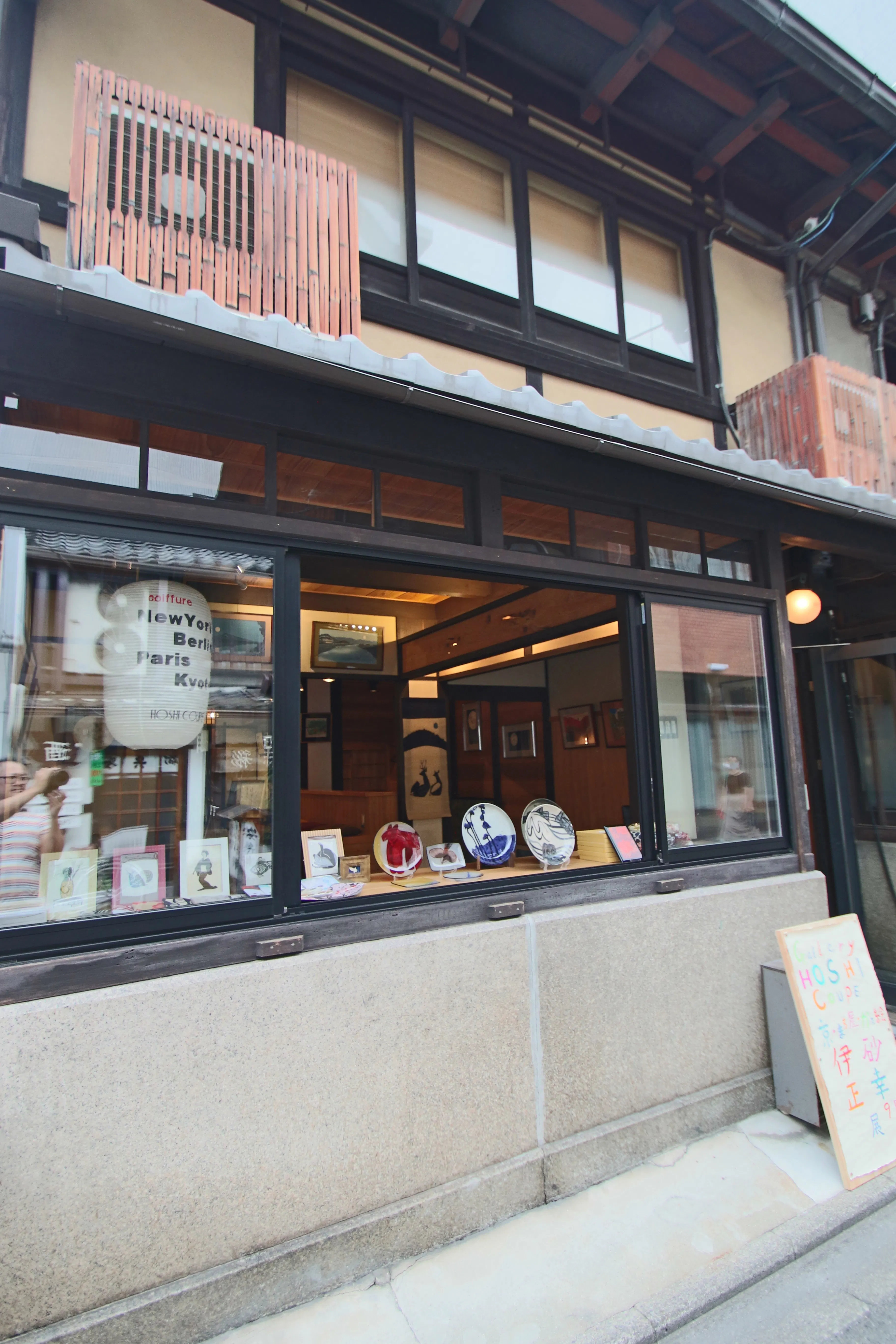 【京都｜四条駅5分】モダン町家を一棟貸切｜ギャラリー×カフェ・バー併設 の画像