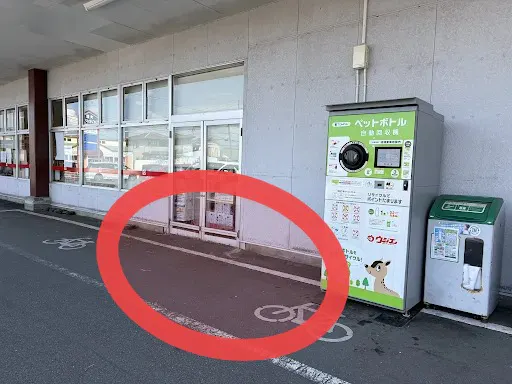 【ウジエスーパー中新田店】販促プロモーションや食物販に最適な軒下スペース