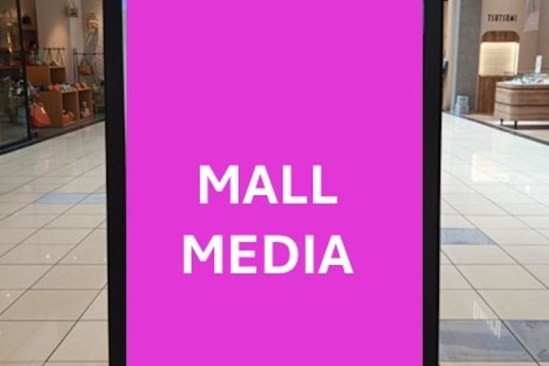 【イオンモール直方】モール内広告 デジタルサイネージ(メイン通路)の画像1