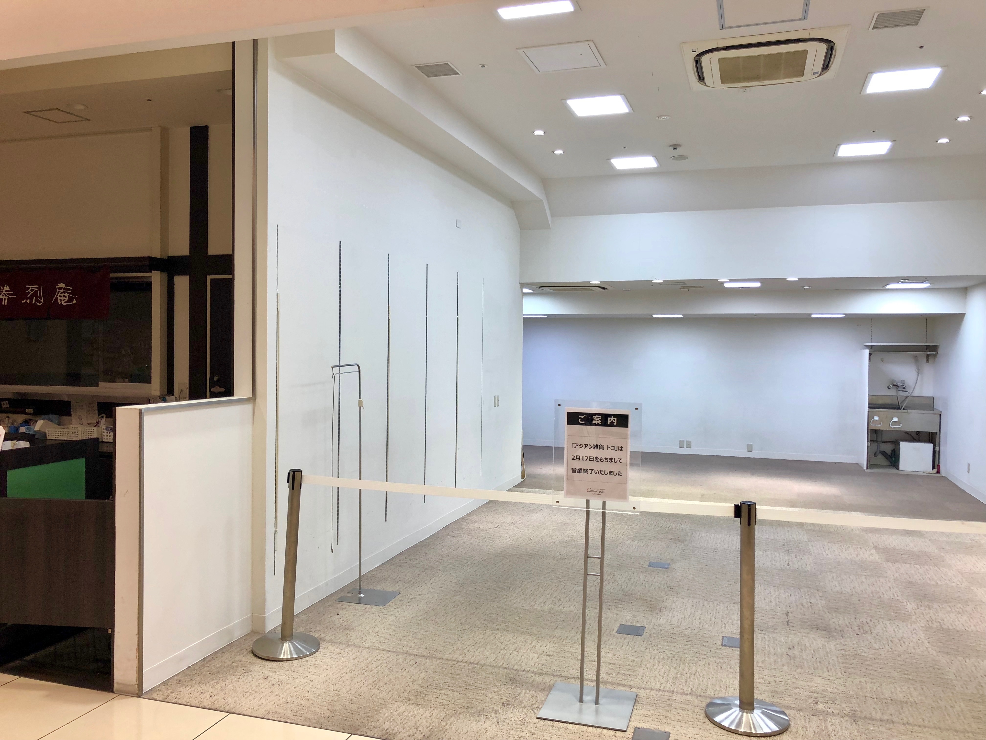 食物販のテナントが隣に入っており、スーパーをご利用の多くのお客様にご利用いただけます