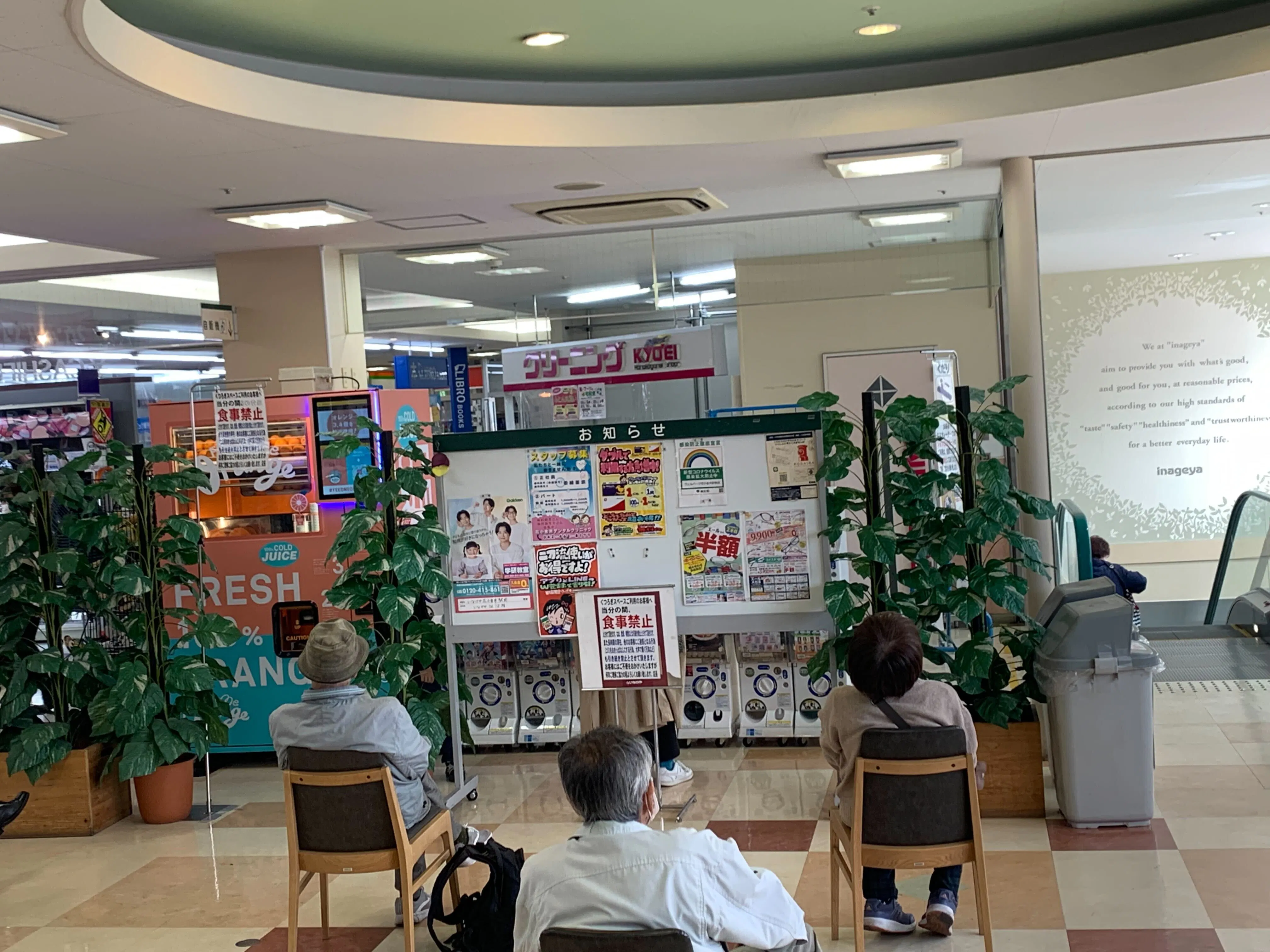 【いなげや花小金井駅前店】各種プロモーションイベントに最適なスーパーマーケットの店内2階休憩スペース