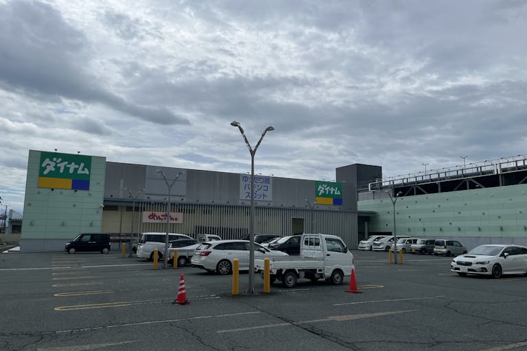 【ダイナム山形寒河江店ゆったり館】プロモーションに最適なアミューズメント施設のイベントスペースの画像2