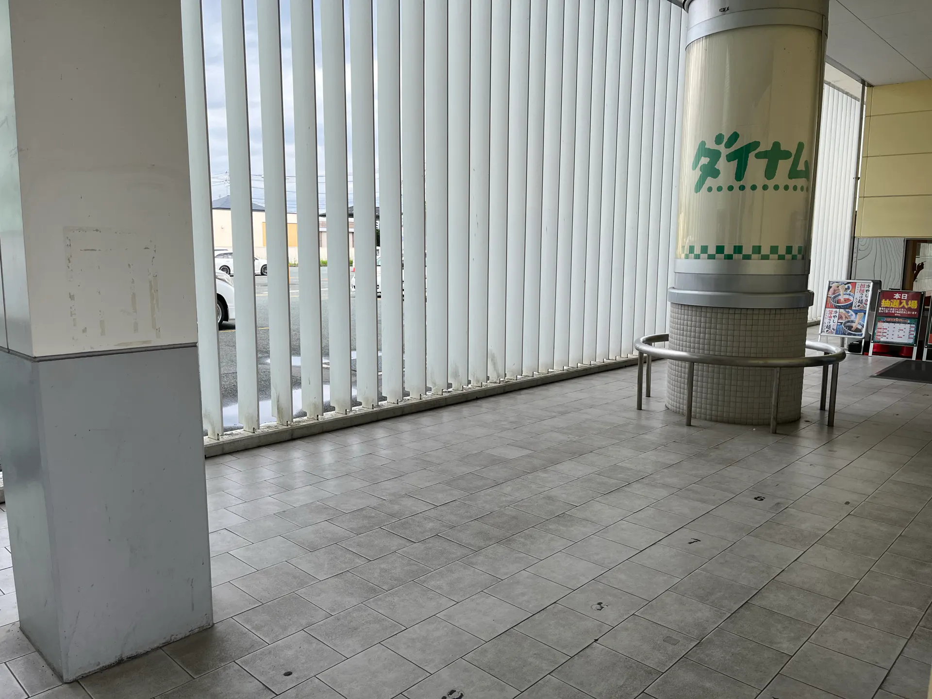 【ダイナム山形寒河江店ゆったり館】プロモーションに最適なアミューズメント施設のイベントスペース