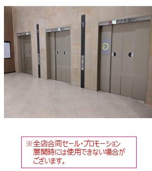【イオンモール名取】エレベーター