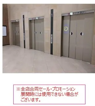 【イオンモール名取】エレベーター