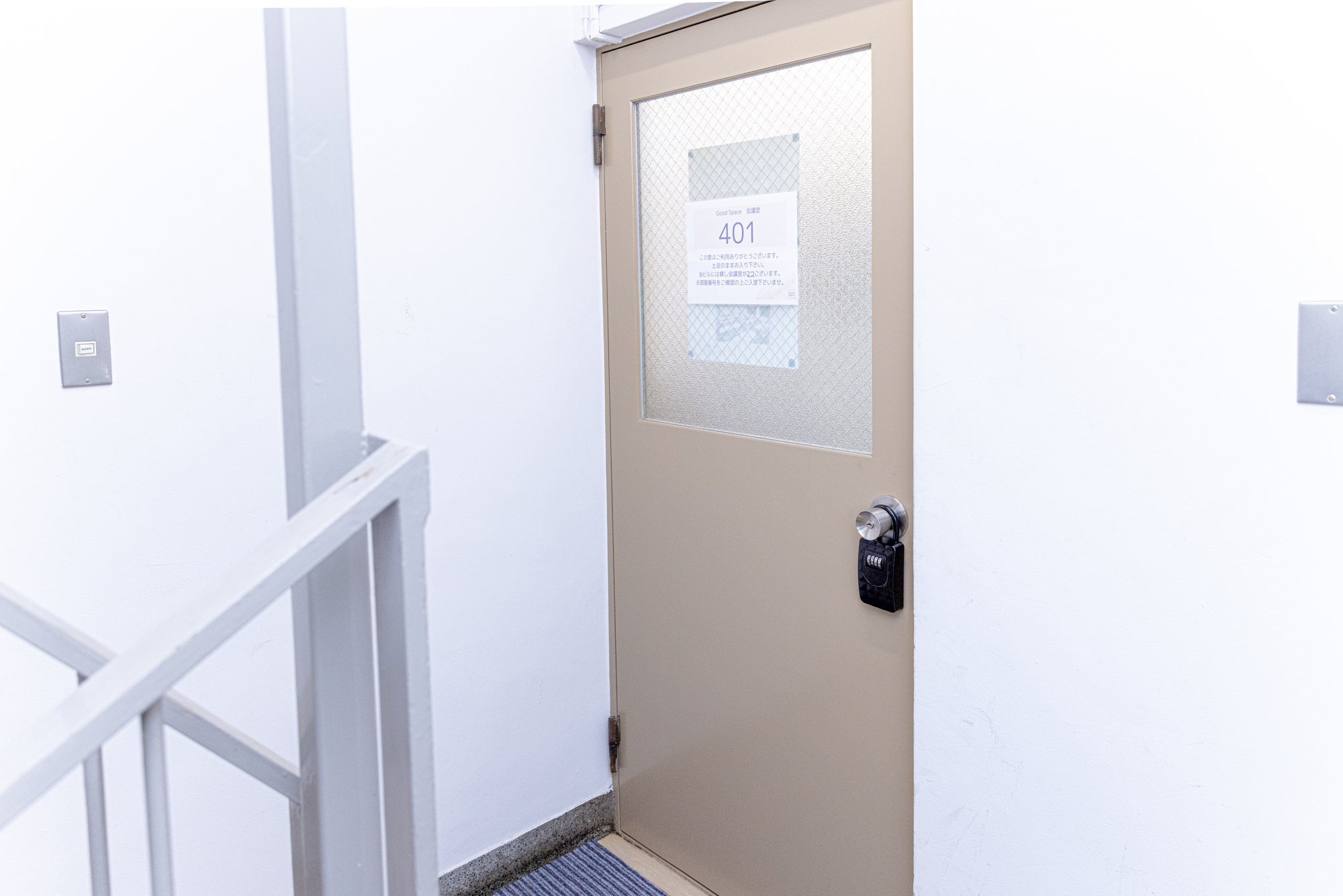 【新宿駅5分】最大44名収容ワンフロア貸切可能、セミナー・交流会に最適なレンタルスペースの画像27