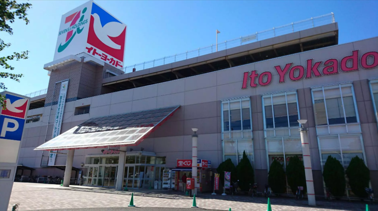 イトーヨーカドー 尾張旭店】プロモーション等に最適なショッピング