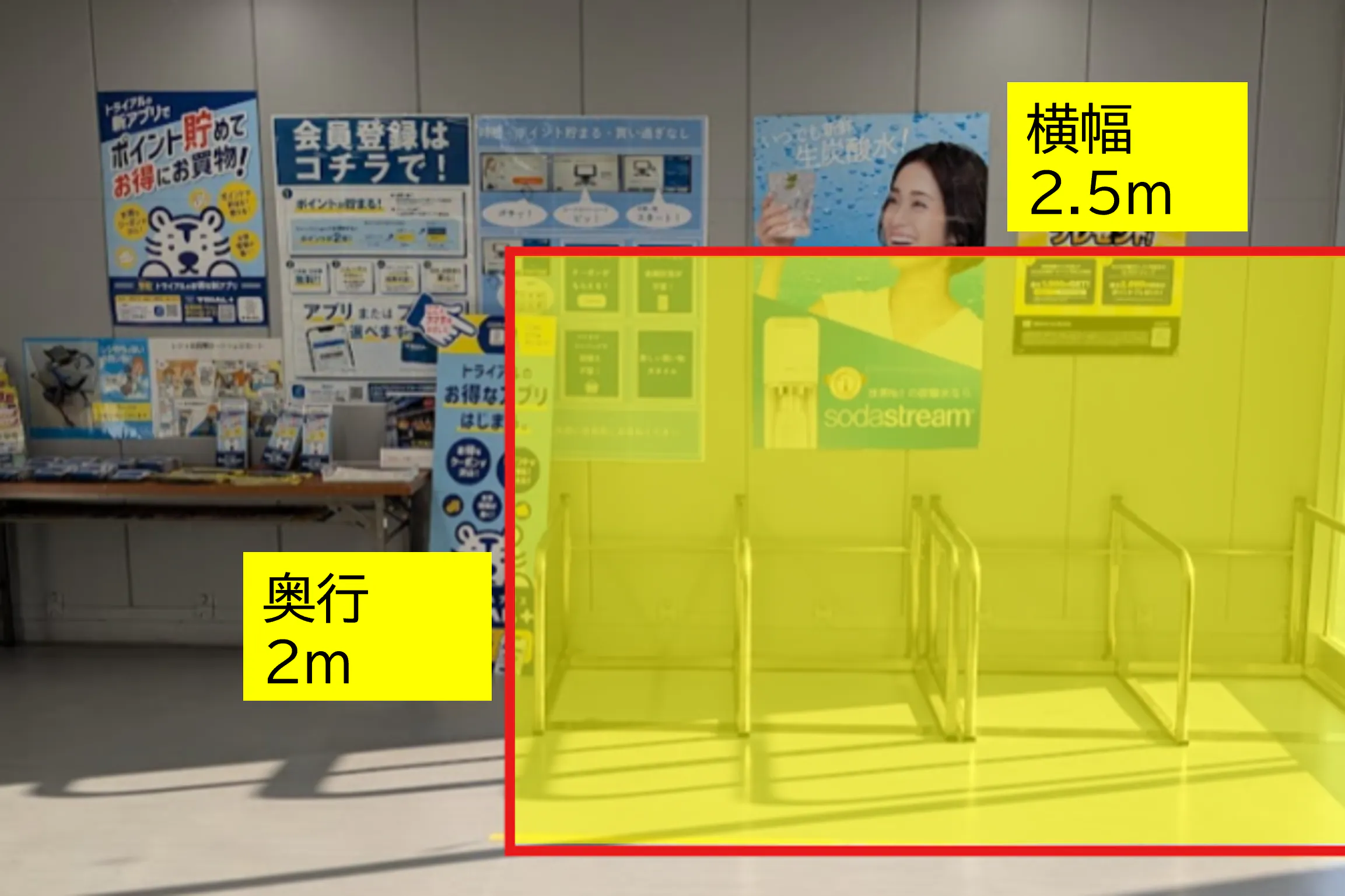 【スーパーセンタートライアル尾ノ上店】食物販やPR活動に最適な店内「2F風除室 スペース」