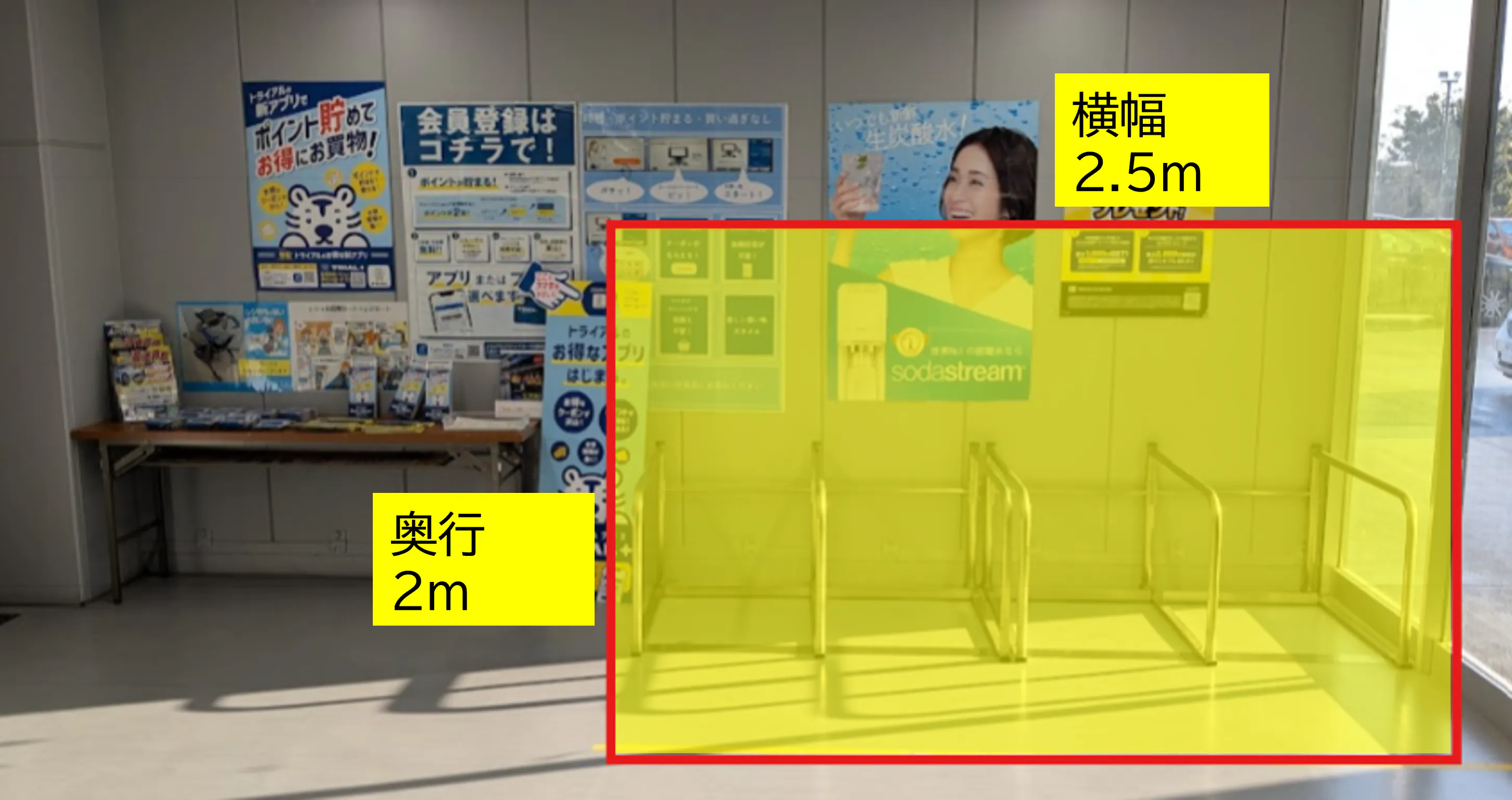 【スーパーセンタートライアル尾ノ上店】食物販やPR活動に最適な店内「2F風除室 スペース」