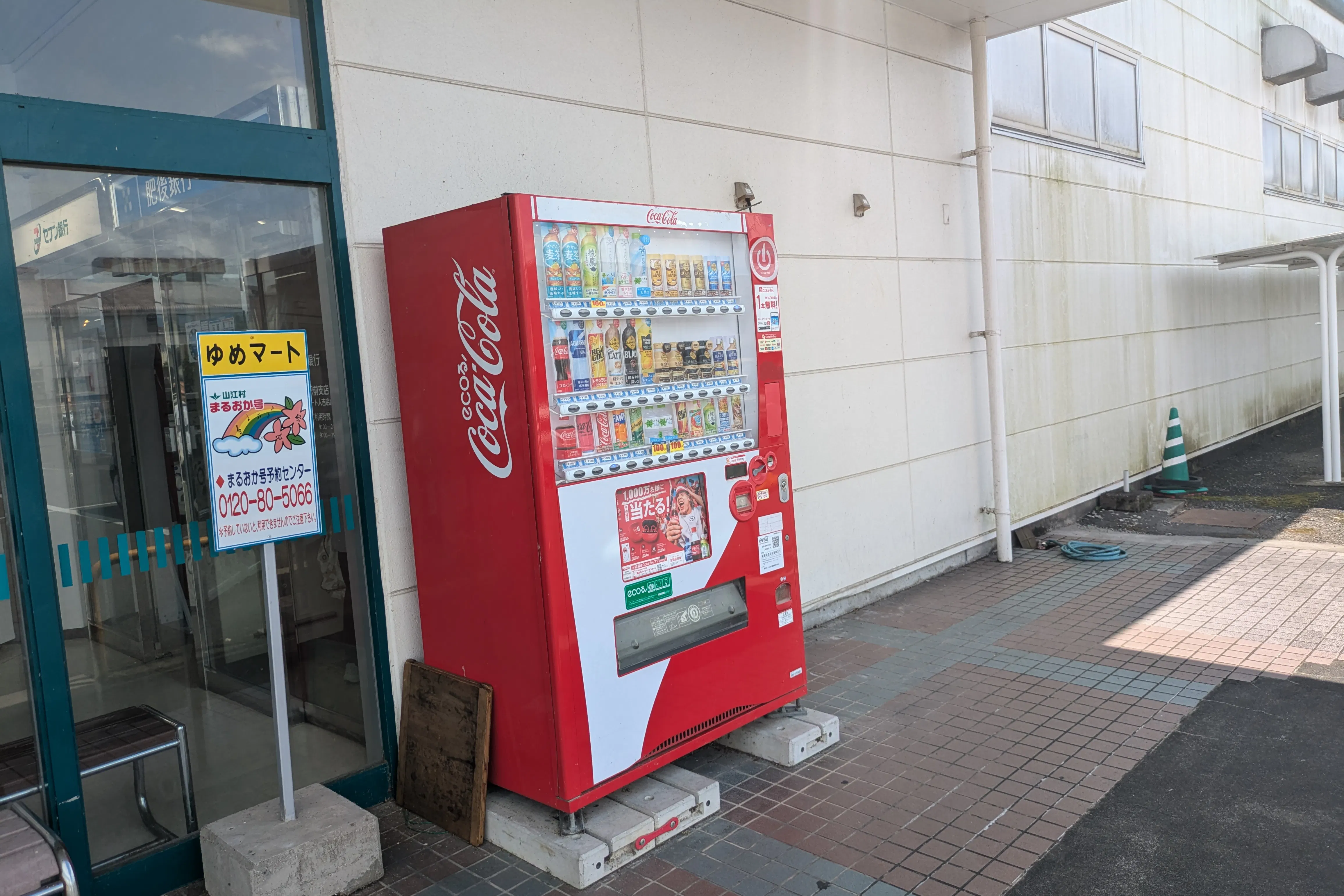 【ゆめマート人吉】店頭 駐車場側 キッチンカーや食物販、プロモーションに利用可能なスーパーの店頭スペース