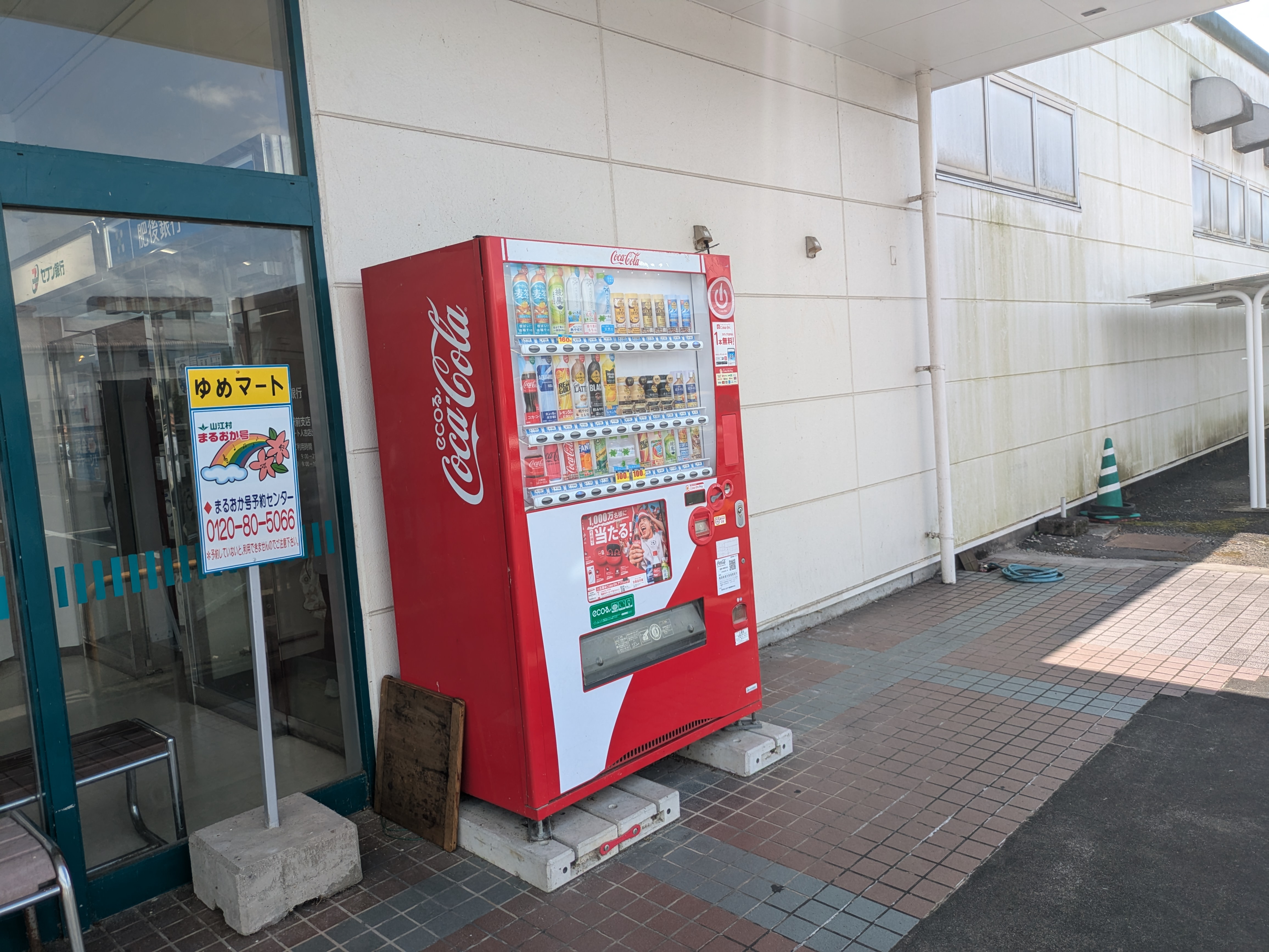 【ゆめマート人吉】店頭　駐車場側　キッチンカーや食物販、プロモーションに利用可能なスーパーの店頭スペース
