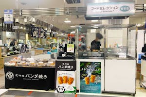【北千住マルイ】B1階 カレンダリウムF03【食物販・調理行為可能】生鮮催事イベントで丸井No.1の売上実績を誇るスペース