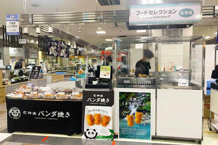 【北千住マルイ】B1階 カレンダリウムF03【食物販・調理行為可能】生鮮催事イベントで丸井No.1の売上実績を誇るスペースの画像5