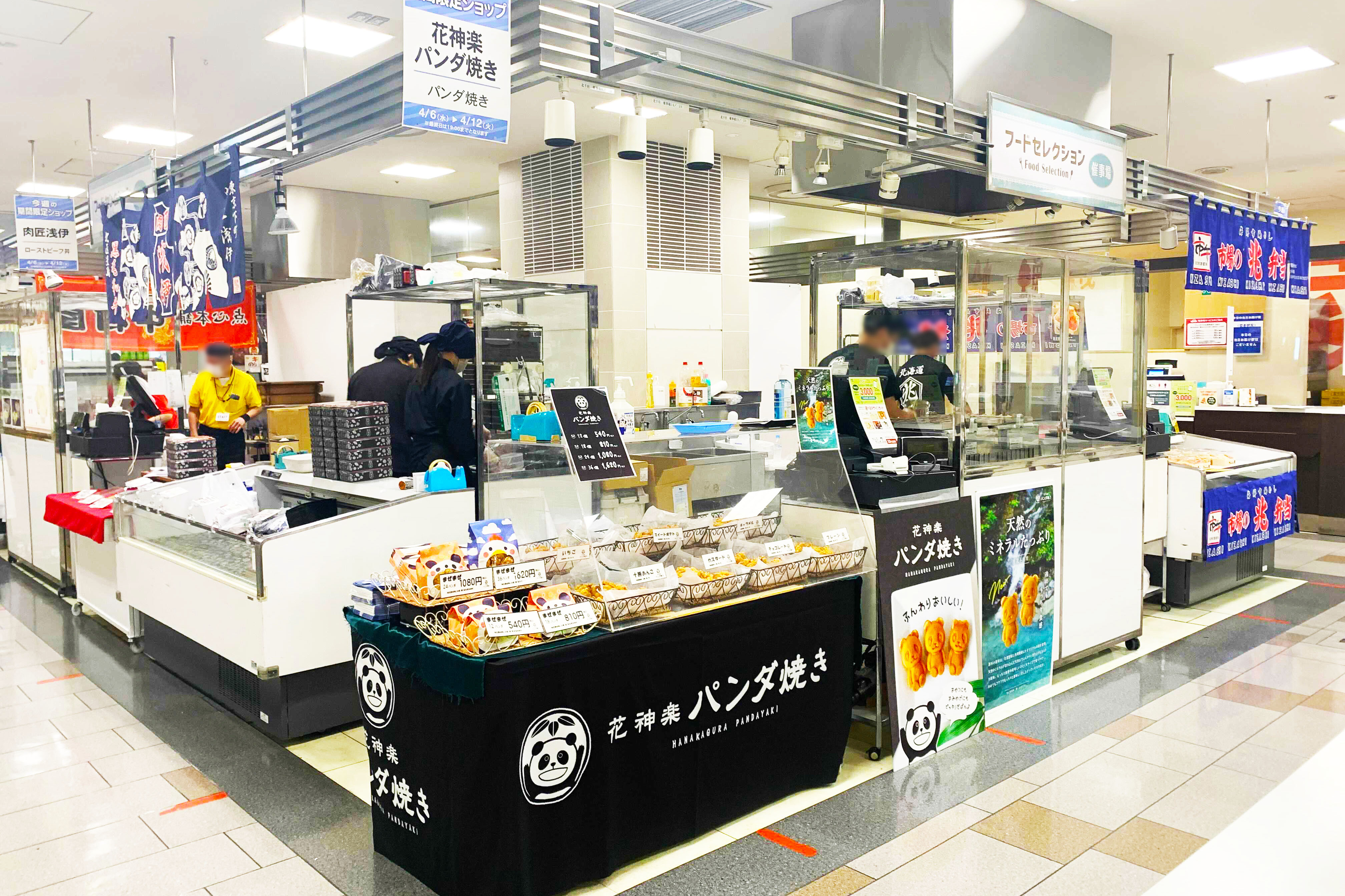 【北千住マルイ】B1階 カレンダリウムF03【食物販・調理行為可能】生鮮催事イベントで丸井No.1の売上実績を誇るスペース